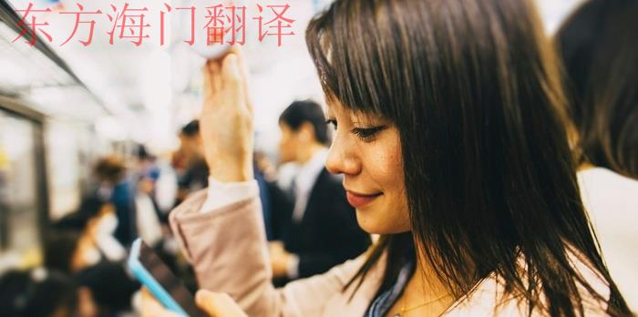 本地化