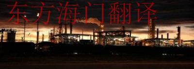 翻译记忆库